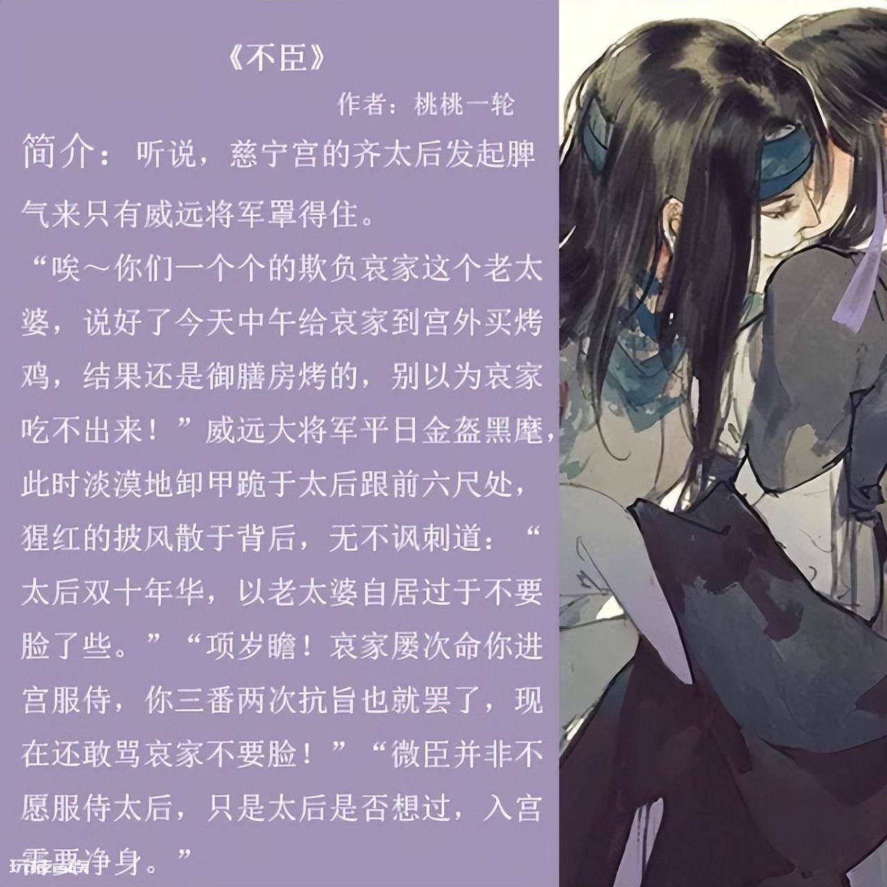 惊艳的短篇小说有哪些(五本高口碑的短篇古代小说推荐)-图片1